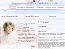 Tablet Screenshot of edyta-piecha.ru